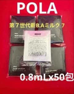 POLA 第7世代新B.Aミルク7 0.8mLx50包 - メルカリ