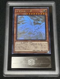 【ARS10】青眼の亜白龍　ホロ　レアコレ2 遊戯王 ARS10】青眼の亜白龍 ホロ レアコレ2 遊戯王 - メルカリ