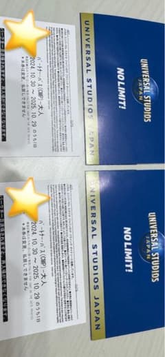 ユニバーサル・スタジオ・ジャパン ノーリミットパス 2枚のサムネイル