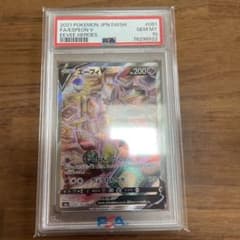 エーフィV SR psa10のサムネイル