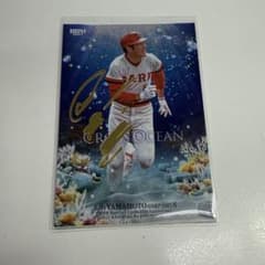 山本浩二 BBMカード 200枚限定 金箔サインカード - メルカリ