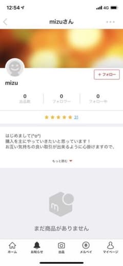 グランドセフトオート5のサムネイル