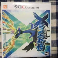 ポケットモンスターＸのサムネイル