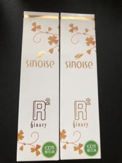 シナリー R2 2本 - メルカリ