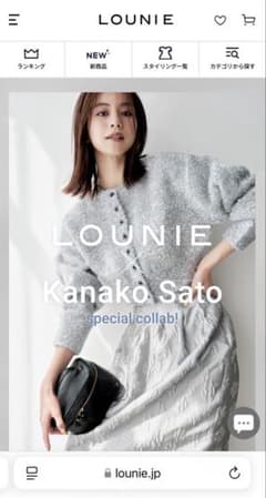 LOUNIE グレー タイトスカート スリット入りのサムネイル