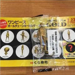 【新品未開封】ワンピース ゾロ キーホルダー ゴールドのサムネイル