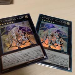 遊戯王 セイクリッド・トレミスＭ７ スーパー ×2のサムネイル