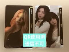 QR 사용됨 송신 불가 tripleS 다현 헤린 AA301 CC601