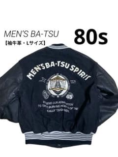 MEN’S BA-TSU 袖革スタジャン　レザー　ブラック 刺繍　80sのサムネイル