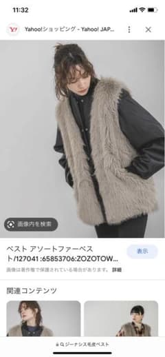 ファーベストのサムネイル