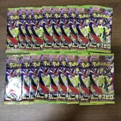 ポケカ未開封パック ムニキスゼロ×20 - メルカリ