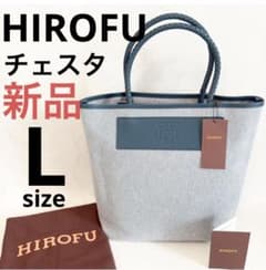 HIROFU ヒロフ チェスタ レザー キャンバス L トート A4可能✨新品