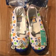 アンパンマン様専用！のサムネイル