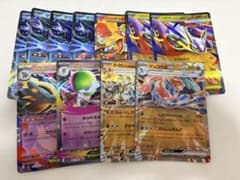 ポケモンカード まとめ売り 10枚セット - メルカリ