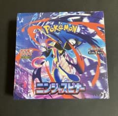 ニンジャスピナー BOX シュリンク付き 新品　未開封のサムネイル