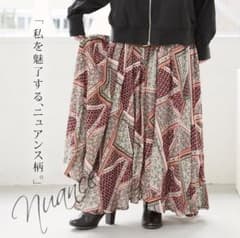 かれんママ様専用♡新作♡n'Or♡フレアーロングスカートのサムネイル