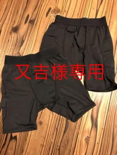 又吉様専用    スラパン  150㎝  2枚のサムネイル
