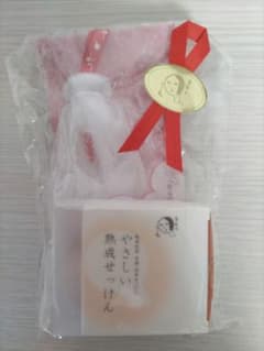 【新品・未使用・未開封】よーじや やさしい熟成せっけんとあわ珠ネットのサムネイル