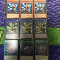 遊戯王  ネクロスのサムネイル