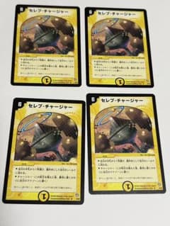 デュエマクラシック 2002〜2005年 闇文明 まとめ売り 50枚 ② | Shop