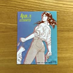 シティーハンター 40周年記念 ステッカーのサムネイル