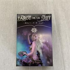 タロット・ド・ラ・ニュイのサムネイル