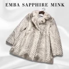 美品 EMBA サファイアミンク アメリカ製リアルファー 毛皮 コート XL