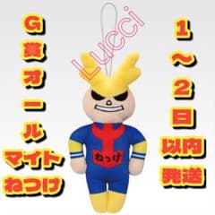 내 영웅 아카데미아 이치 반 쿠지 행복 위에 G상 올마이트 네츠케