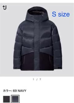 ユニクロ +J UNIQLO ハイブリッドダウンオーバーサイズジャケット Sのサムネイル