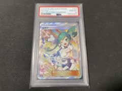 最安値 ルチア SR SM7 裂空のカリスマ 104/096 PSA10 - メルカリ