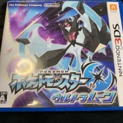 ポケットモンスター ウルトラムーンのサムネイル