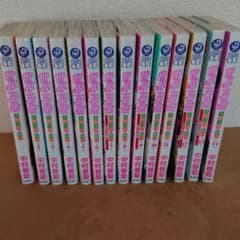 世界一初恋 小野寺律の場合1〜14巻まとめ売り　小冊子付きのサムネイル
