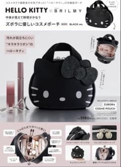キティちゃん ズボラに優しいメイクポーチのサムネイル
