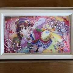 h*t様 シャニマス 園田智代子　パーソナルパブミラー m18897938693_1.jpg?1780008924