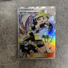 ローラースケーターsr ポケモンカードのサムネイル