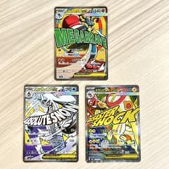 メガルカリオex メガユキメノコex メガシビルドンex MA ポケモンカード