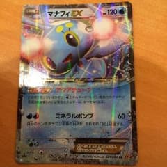 ポカさん専用のサムネイル