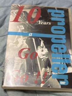 東*京様 propeller 10 Years a Go Go !!のサムネイル