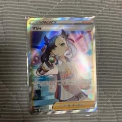 ポケモンカード マリィ SRのサムネイル
