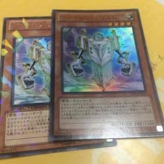 遊戯王 ヴァイロンプリズムのサムネイル