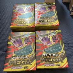 ポケモンカードゲーム スターターセット メガゲンガーex 4個セットのサムネイル
