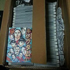 漫画 送料込み キングダム全巻セット 1～40巻のサムネイル