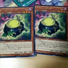 遊戯王 クリバンデットx2のサムネイル