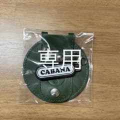 やす吉様専用のサムネイル