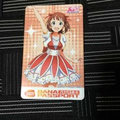 天海春香のサムネイル