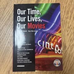 Our Time, Our Lives, Our Moviesのサムネイル