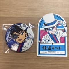 名探偵コナン 怪盗キッド 缶バッジ ステッカー セットのサムネイル