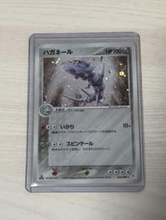 ハガネール ☆ 強化拡張パックex1 マグマVSアクア ふたつの野望 065