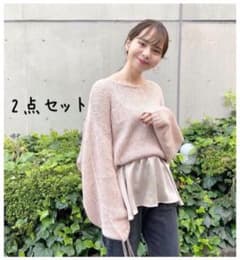 ※専用出品ですのサムネイル