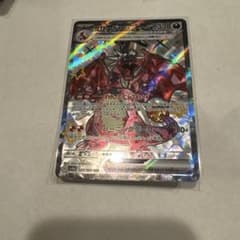 リザードンex SSR スカーレット&バイオレット ハイクラスパック シャイニ… リザードンex SSR スカーレット&バイオレット ハイクラスパック